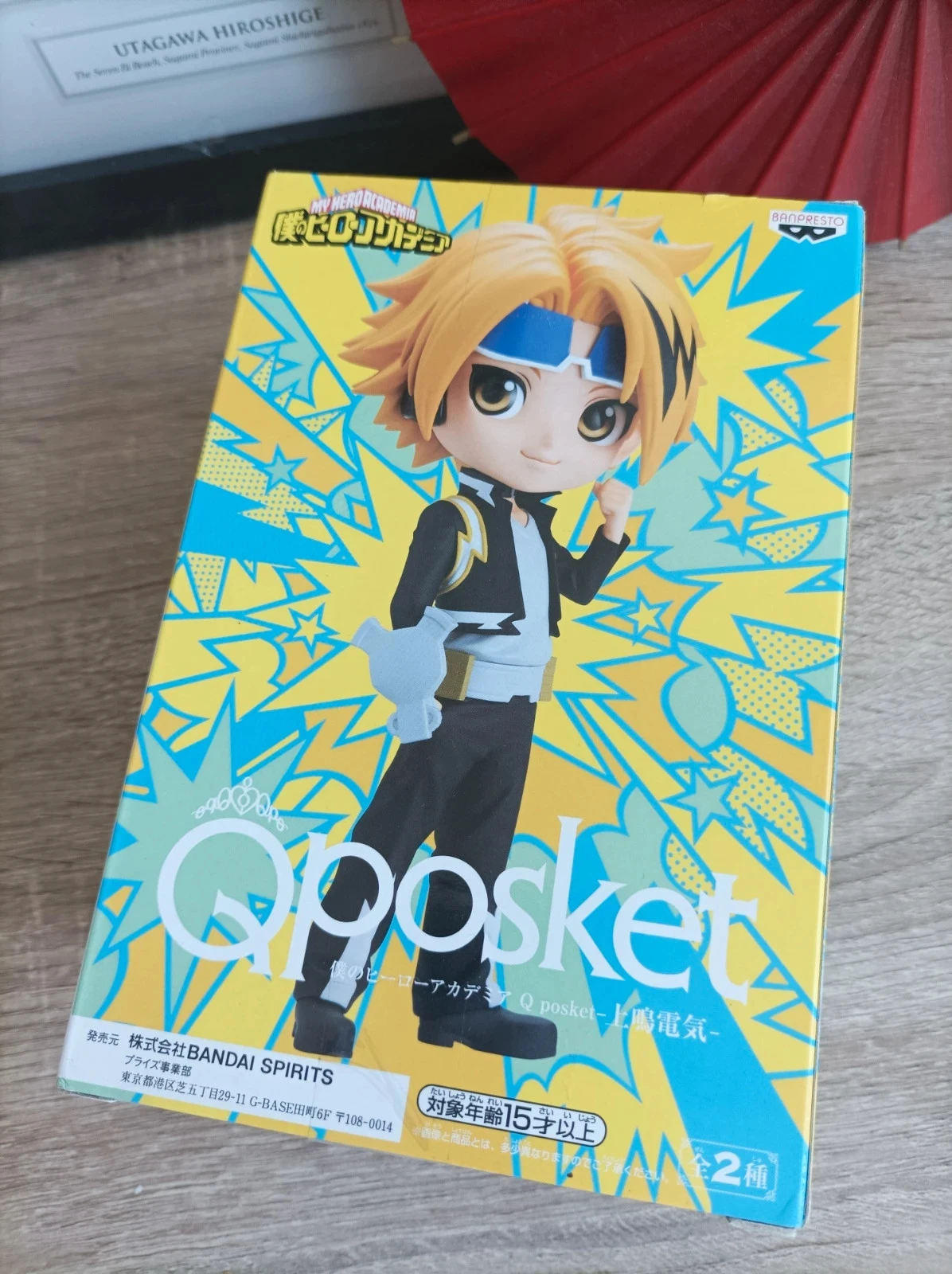 My Hero Academia - Figura de Denki Kaminari - Banpresto Qposket – photo 2